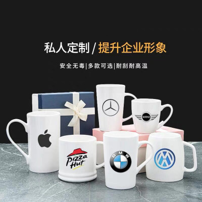 陶瓷马克杯定制LOGO 简约酒店杯子定做刻字印图 礼品杯子订制广告杯