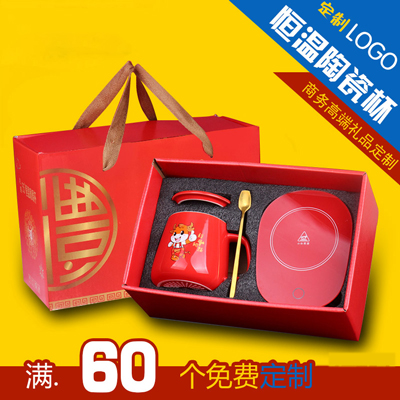 公司小礼品定制 活动会议展会实用开业纪念促销