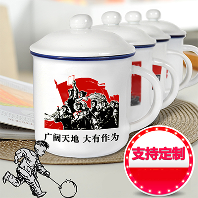 杯子陶瓷马克杯带盖复古水杯办公室老式茶缸定制怀旧经典仿搪瓷杯