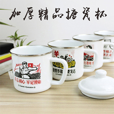 大号厚不锈钢包圈搪瓷杯定制 怀旧复古创意带盖大容量马克杯子
