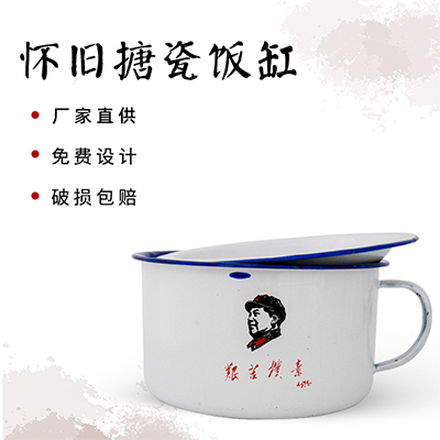 老式搪瓷饭缸饭盆饭盒经典搪瓷杯 泡面杯快餐杯带把带盖14cm