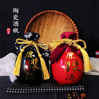 白酒瓶500ml仿古喜酒瓶定制 烫金空瓶陶瓷瓶密封一斤装存酒坛瓷瓶定制