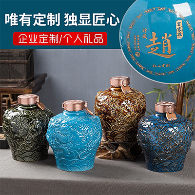 景德镇陶瓷酒瓶 5斤10斤酒坛子泡酒瓶 白酒瓶酒壶