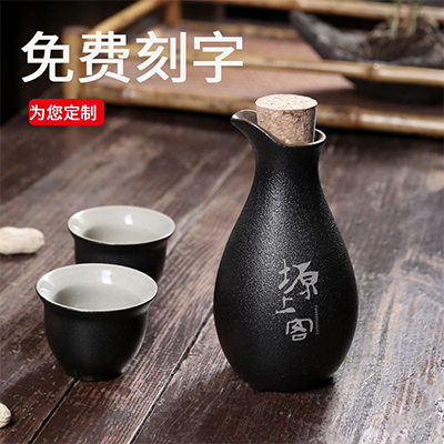 酒瓶私人定制小酒壶陶瓷 创意白酒瓶中式仿古家