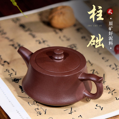 紫砂壶全手工正宗功夫茶具套装 球孔家用泡茶壶