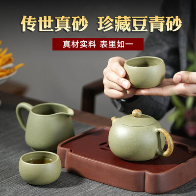 紫砂壶茶壶具套装豆青砂290cc礼品定做