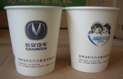 一次性纸杯的分类