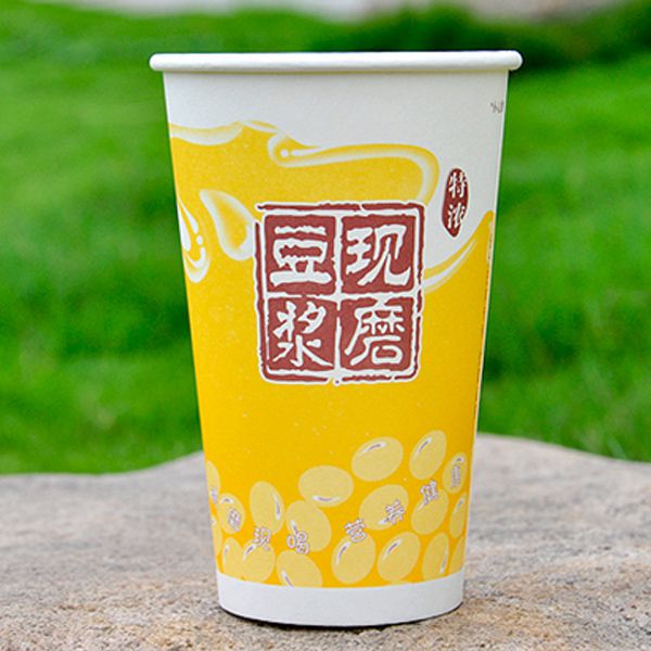 一次性豆浆奶茶纸杯