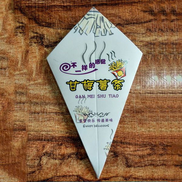 大掌柜梅干薯条定制锥形纸杯