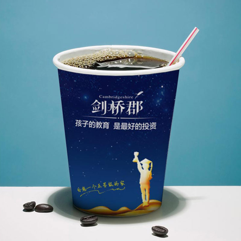 剑桥郡楼盘接单硬纸杯定制案例