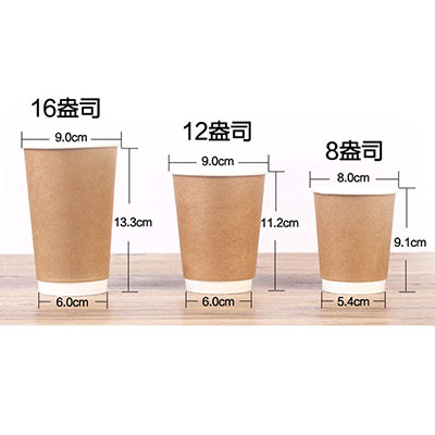 双层中空隔热纸杯