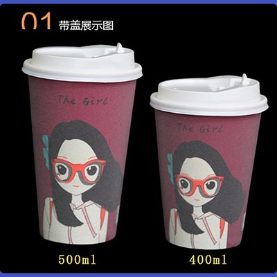 <b>PE植绒发泡杯果汁杯咖啡杯</b>