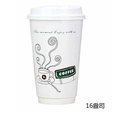 一次性双层纸杯咖啡杯