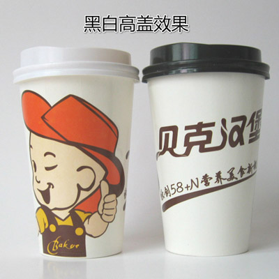 <b>星巴克 一次性咖啡果汁纸杯</b>