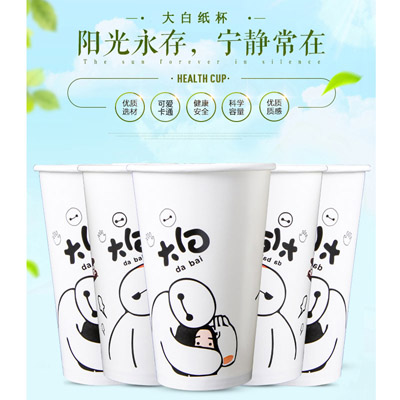 一次性咖啡纸杯环保纸杯加厚纸杯