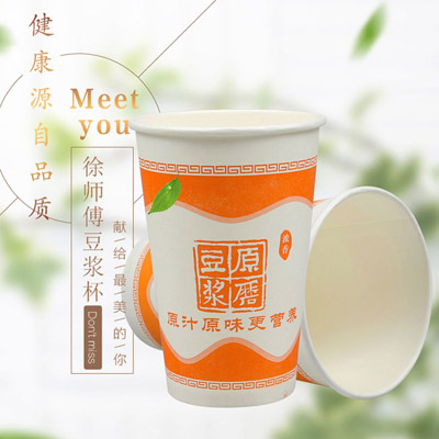 <b>一次性豆浆纸杯</b>