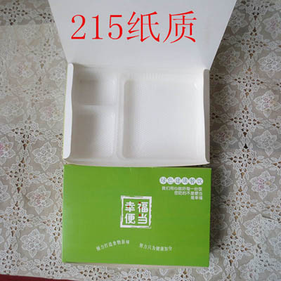一次性纸盒便当盒