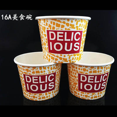 一次性冰激凌纸碗蛋糕杯雪糕纸碗