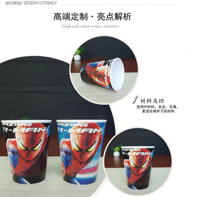 一次性珍珠奶茶杯塑料冷饮杯