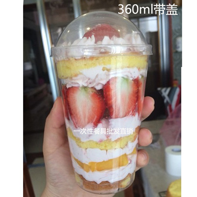 一次性奶茶杯  塑料冷饮杯