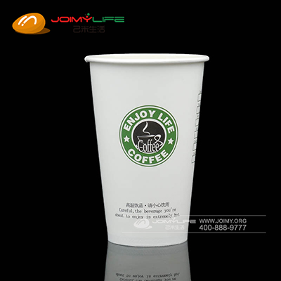 仿星巴克 一次性奶茶纸杯咖啡纸杯定制